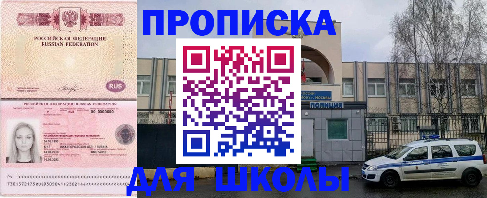 миграционный учет в Уржуме